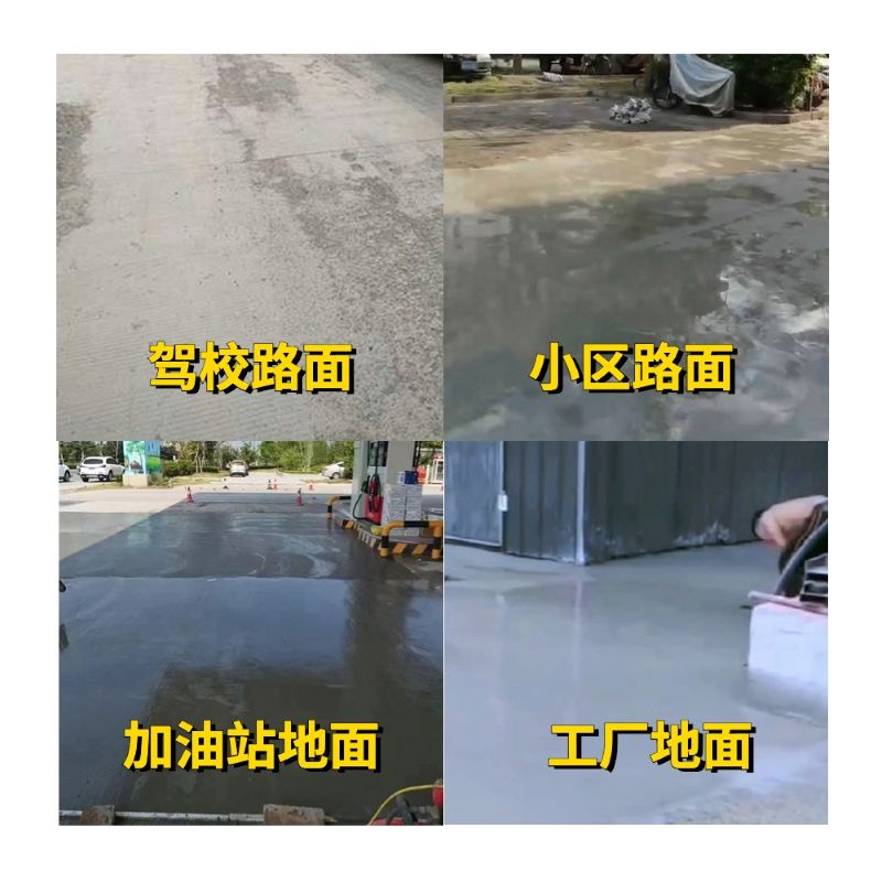 永定老旧道路翻新快速解决方案