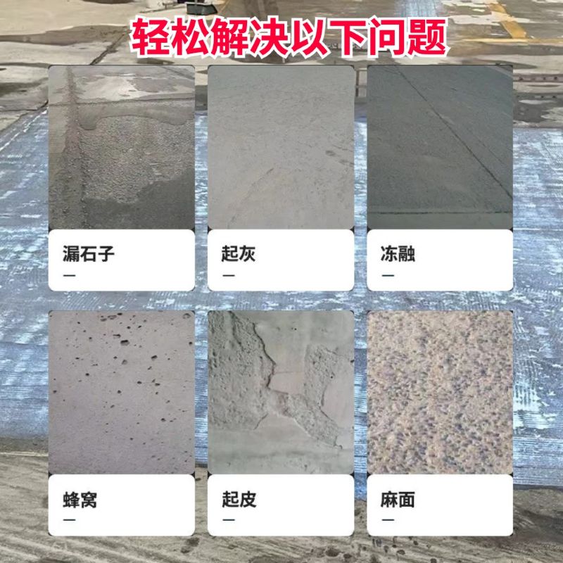 永定低碳市政修补材料简单快速修补道路恢复交通